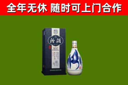 凉州区烟酒回收汾酒.jpg