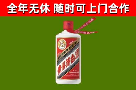 凉州区烟酒回收飞天茅台酒.jpg