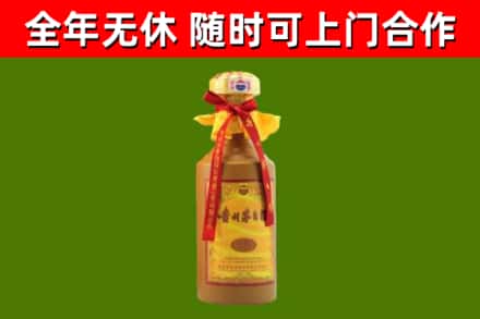 凉州区烟酒回收15年茅台酒.jpg