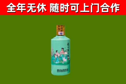 凉州区烟酒回收24节气茅台酒.jpg