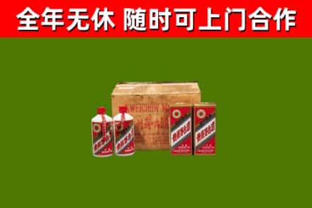 凉州区烟酒回收80年代茅台酒.jpg