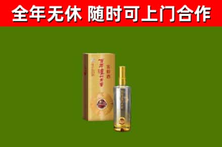 凉州区烟酒回收百年泸州.jpg