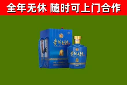 凉州区烟酒回收贵州大曲.jpg
