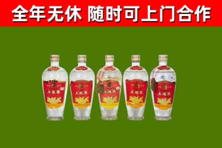 凉州区烟酒回收公斤五粮液.jpg