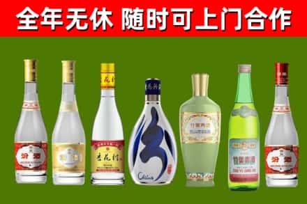 凉州区回收老汾酒