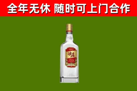 凉州区烟酒回收尖庄酒.jpg