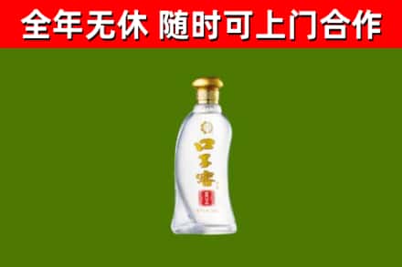 凉州区烟酒回收口子窖.jpg