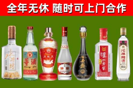 凉州区回收名酒