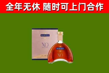 凉州区烟酒回收马爹利洋酒.jpg