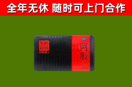 凉州区烟酒回收阿胶.jpg