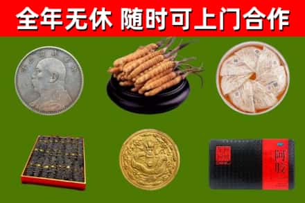 凉州区烟酒回收名贵礼品.jpg