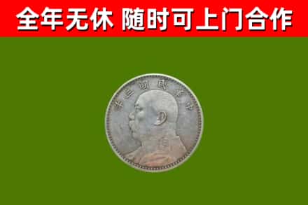 凉州区烟酒回收袁大头.jpg